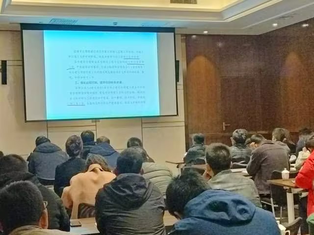 資料編制培訓(xùn).jpg 資料編制培訓(xùn).jpg