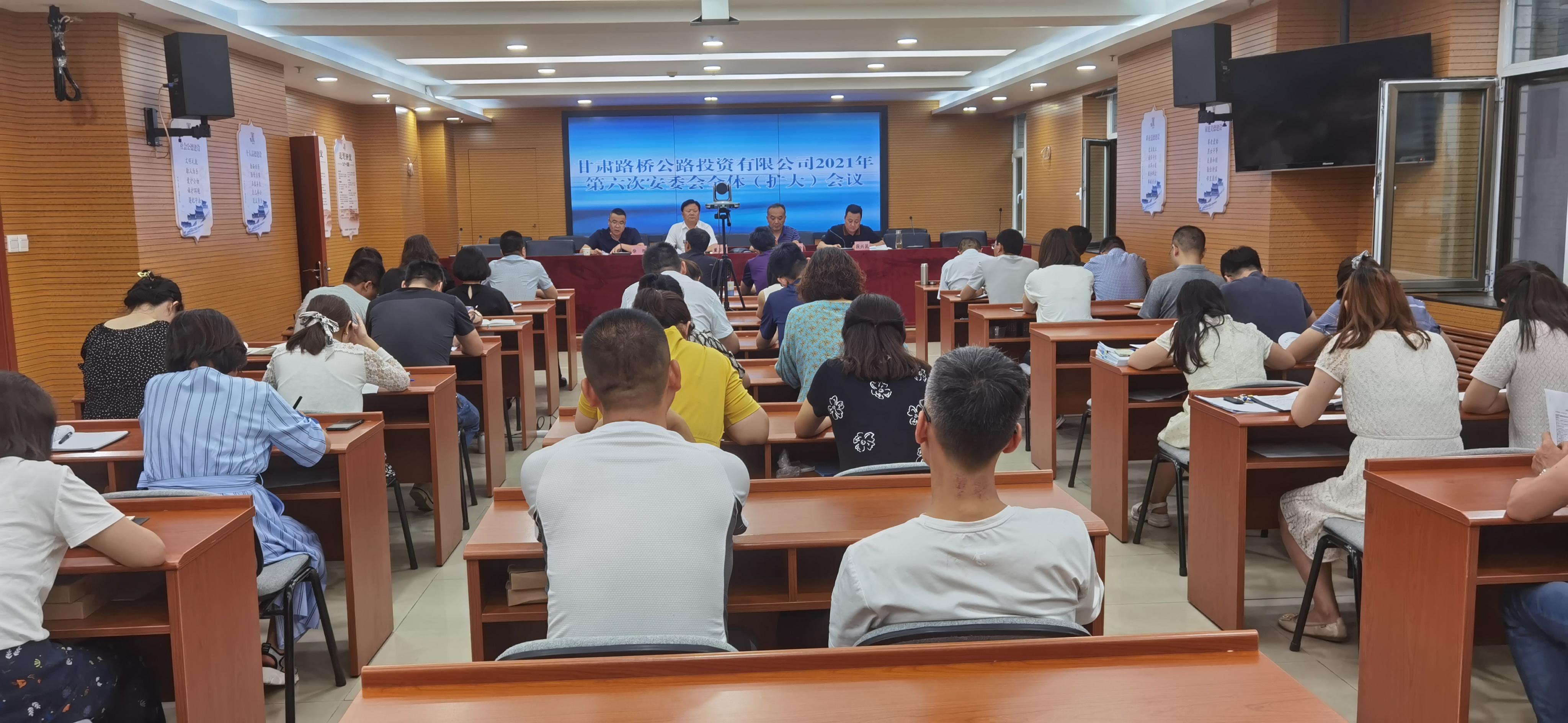 第六次安委會(huì)照片.jpg 第六次安委會(huì)照片.jpg