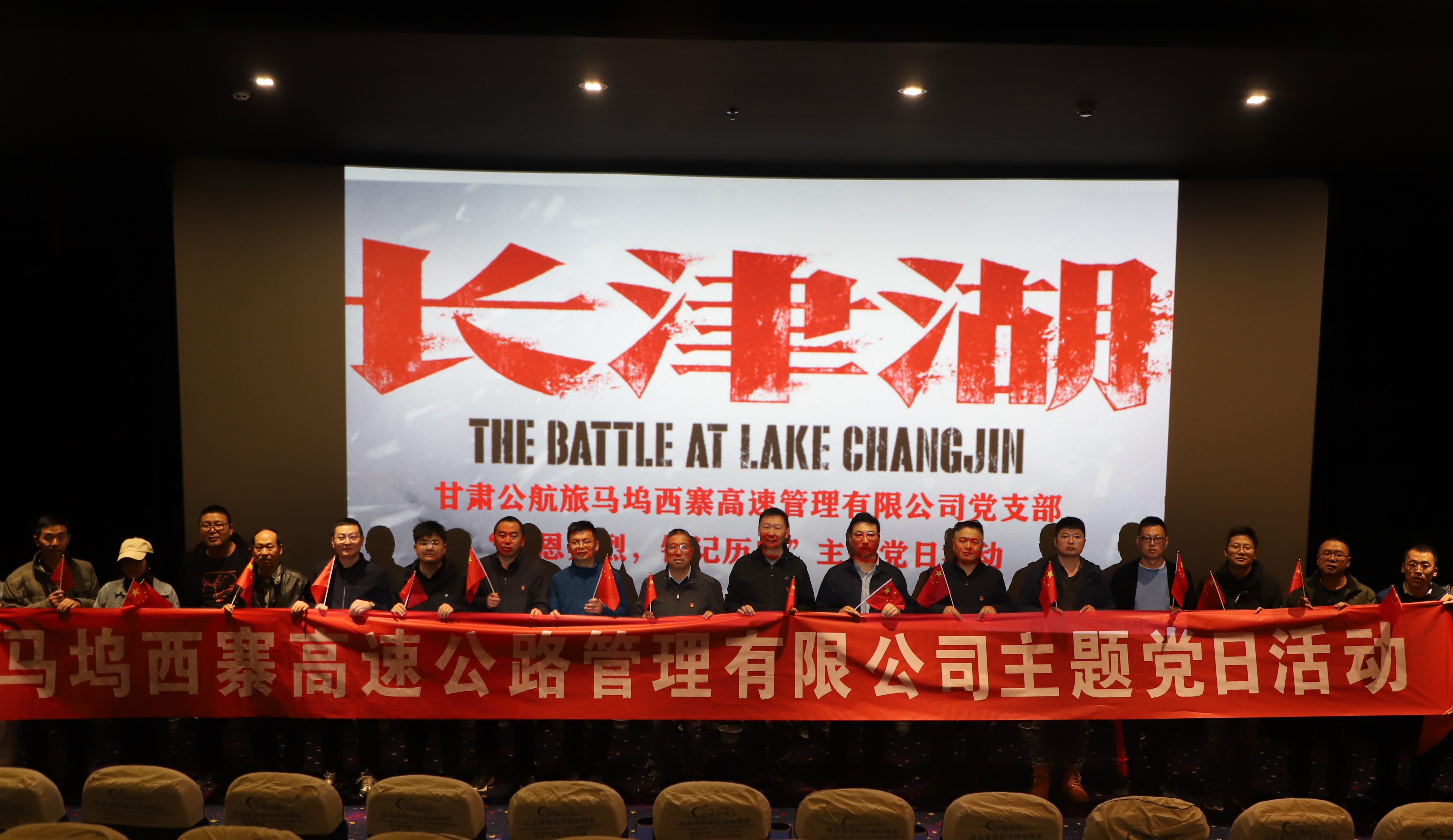 馬塢西寨項目辦組主題黨日活動.jpg 馬塢西寨項目辦組主題黨日活動.jpg