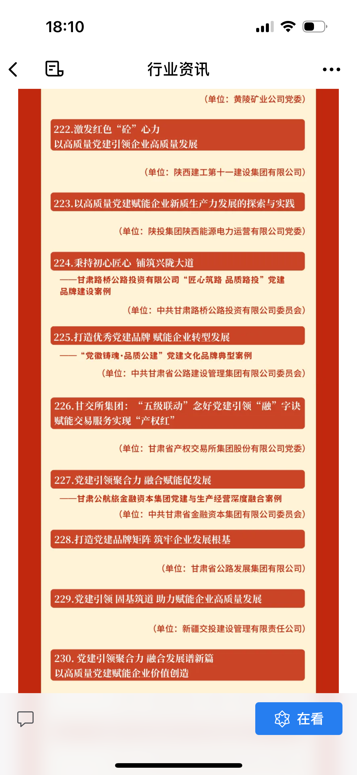 IMG_6195(1).png IMG_6195(1).png